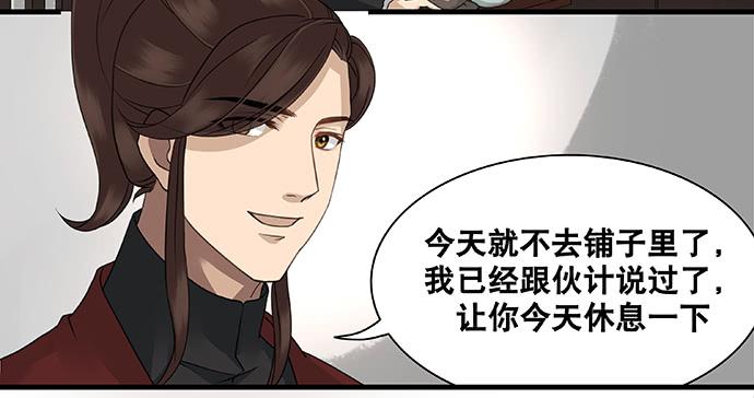 第19话6