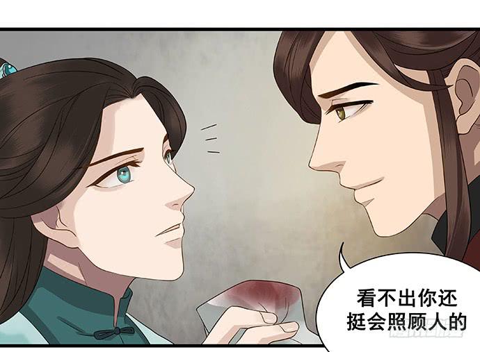第13话20