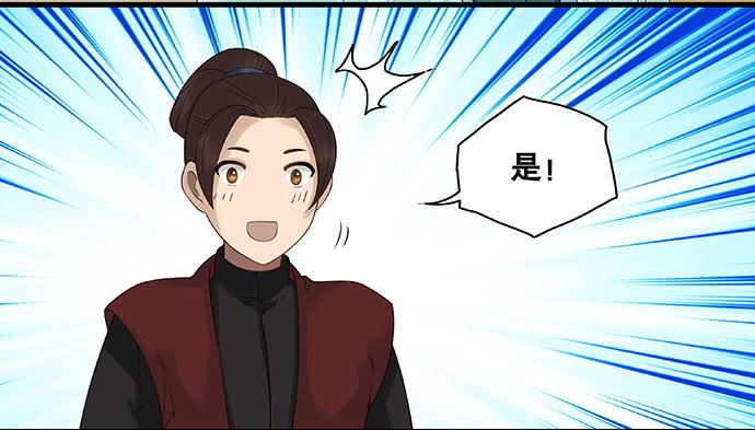 第50话38