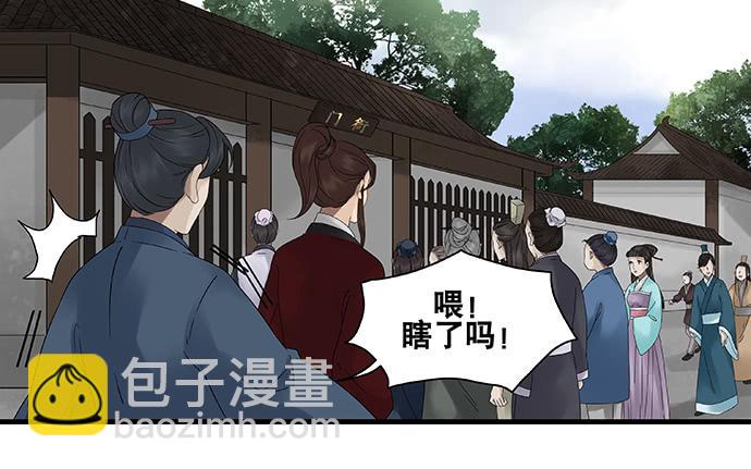 第57话11