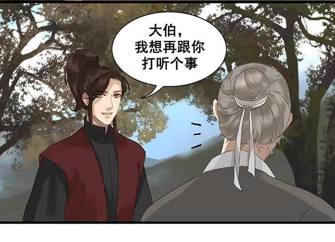第11话34