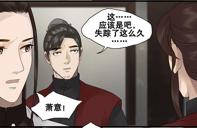 第57话23