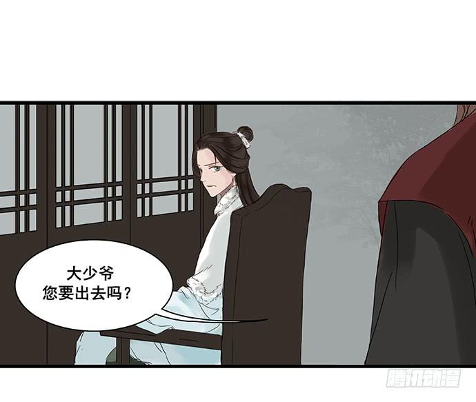 第4话24