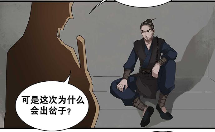 第23话1