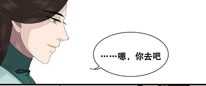 第35话9