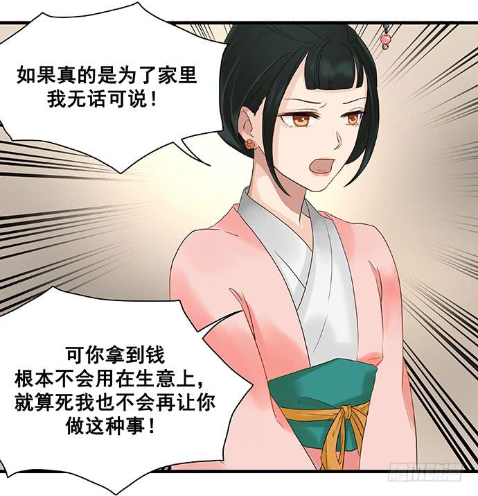 第16话22