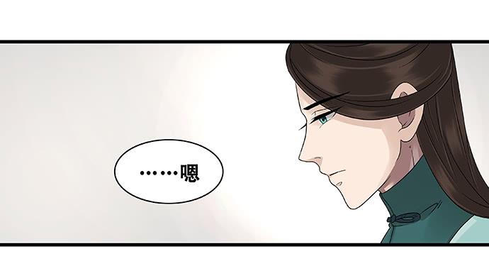第28话6