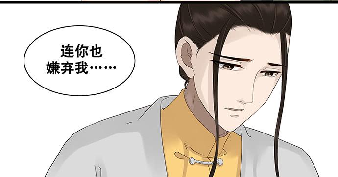 第31话15