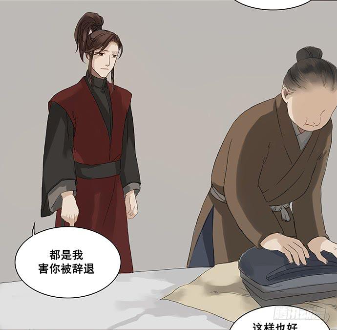 第3话32