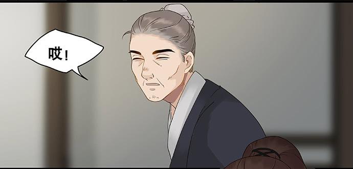 第46话9
