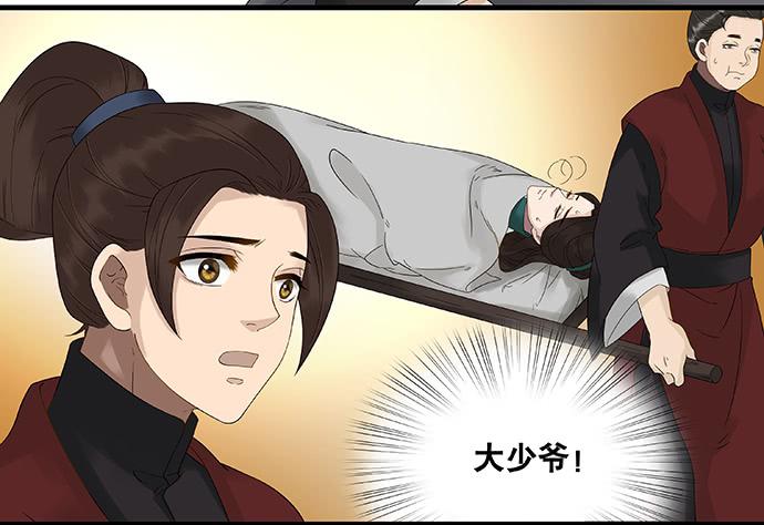 第49话15