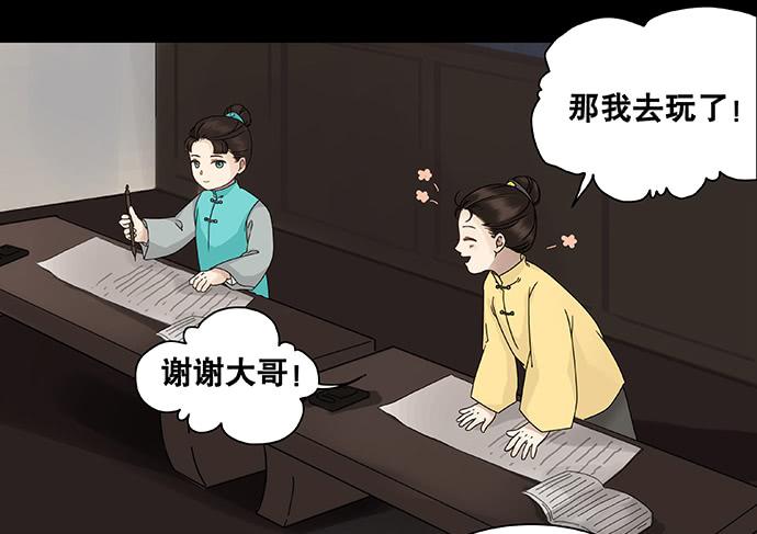 第24话19