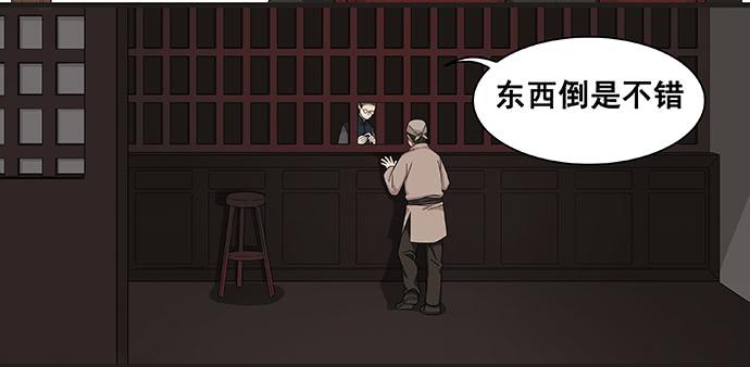 第10话15