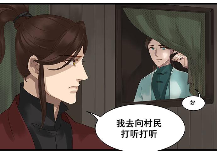 第八话31