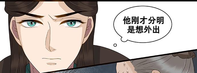 第54话15