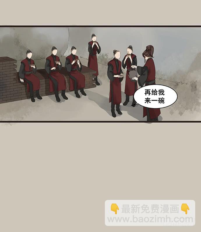 第3话13