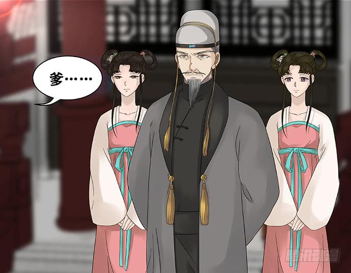 第28话11