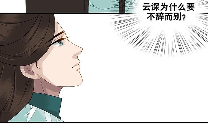 第46话32