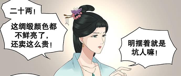 第38话24