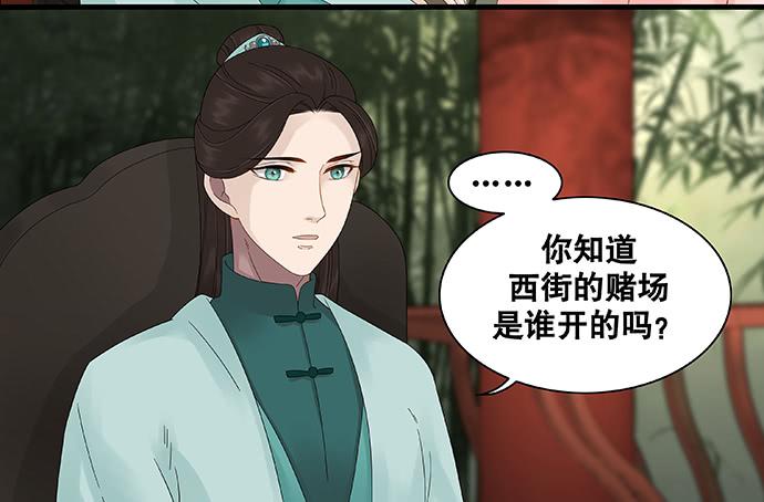 第37话26