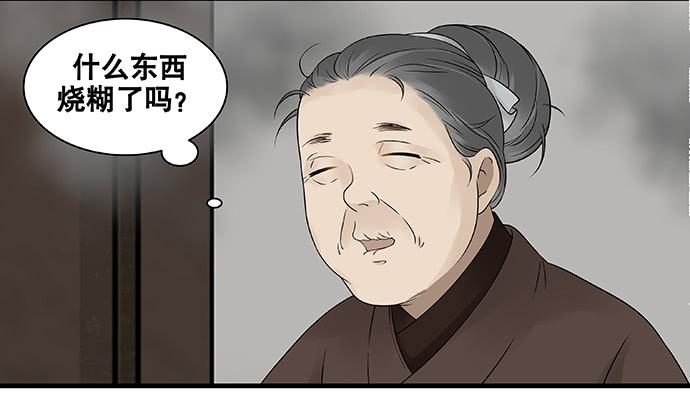 第56话10