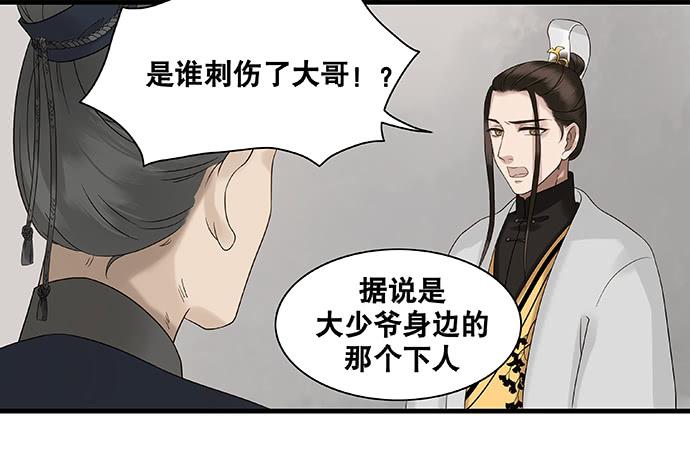 第23话20
