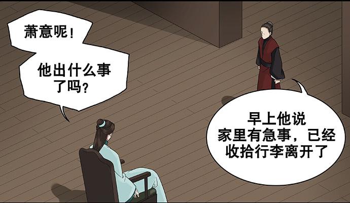第45话34