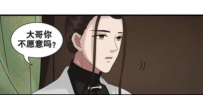 第51话33