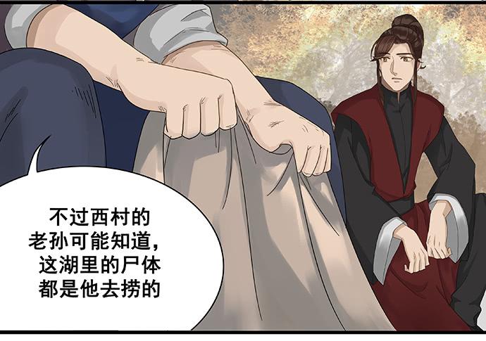 第八话37