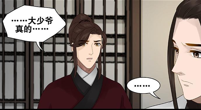 第58话3