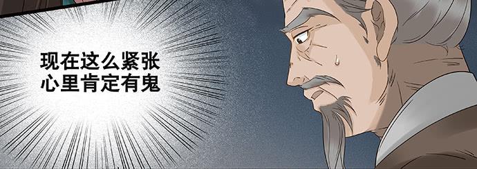 第54话16