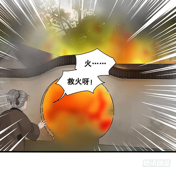 第56话13