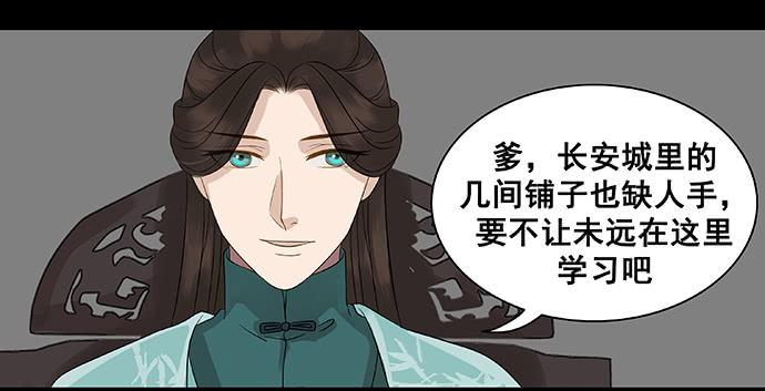 第14话23