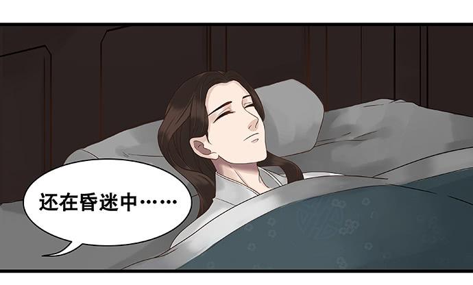 第24话6