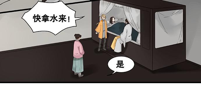 第25话15