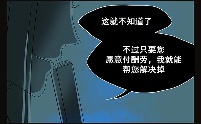 第10话2