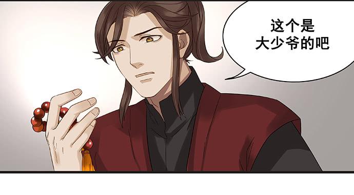 第10话28