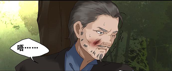 第43话8