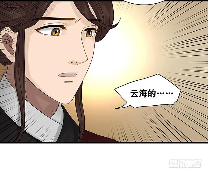 第56话38