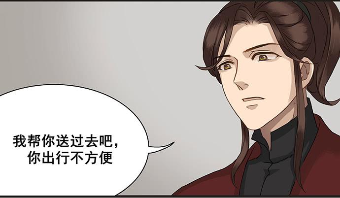 第10话9
