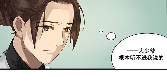 第7话10