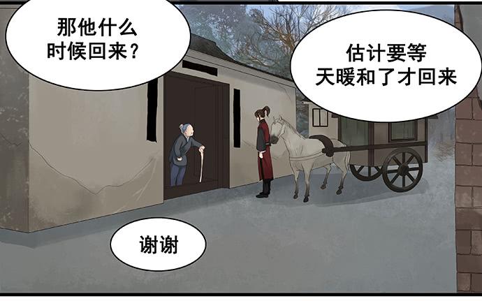 第9话11