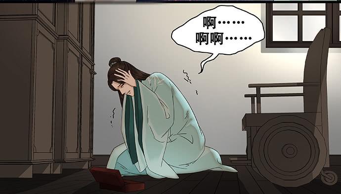 第53话18