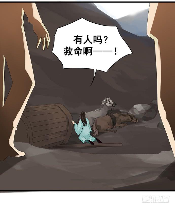 第14话47