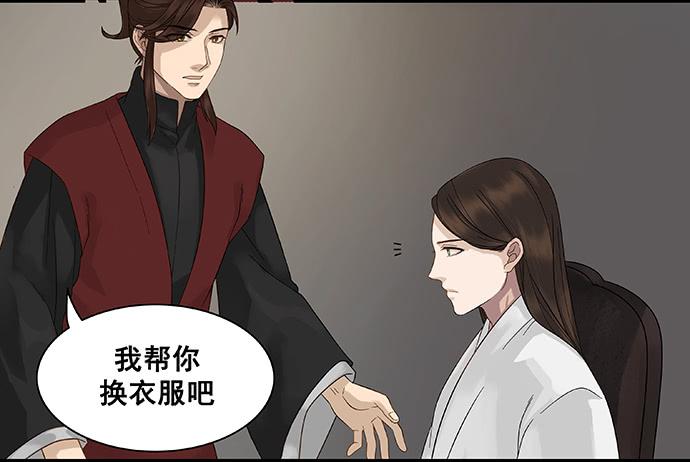 第11话3
