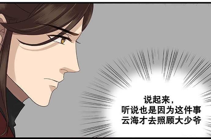 第18话35