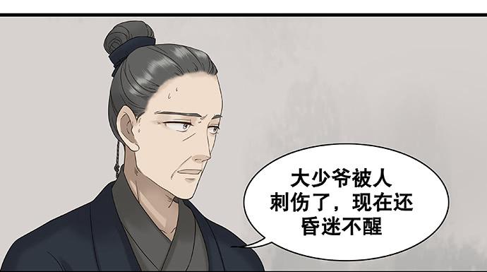 第23话18