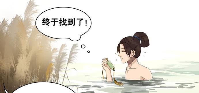第54话35