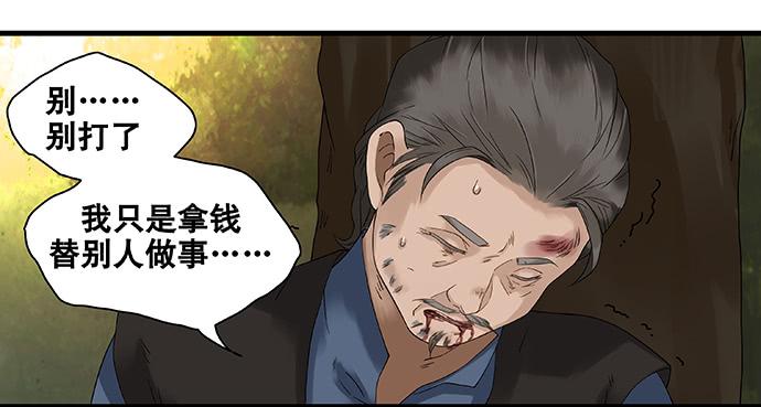 第43话15