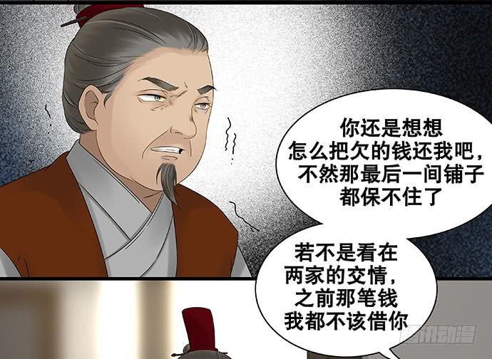 第55话23